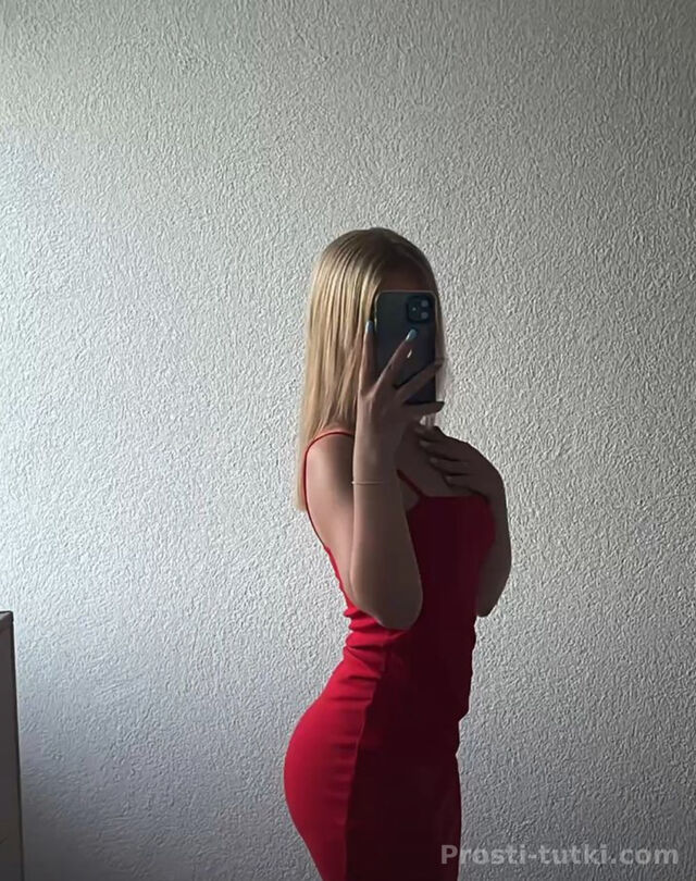 Индивидуалка Кэтрин Вахитовский Фотография 