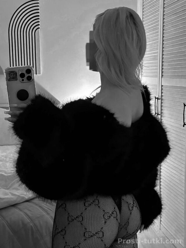 Индивидуалка Кэтрин Вахитовский Фотография 