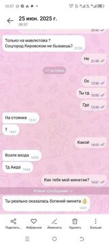 Миниатюра Индивидуалка Милашка МКР Дербышки Фотография 