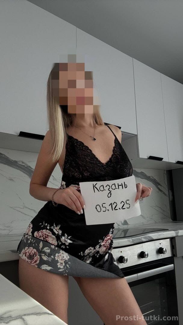 Индивидуалка Афина Ново-Савиновский