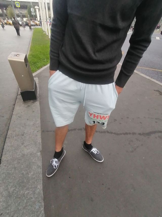 Мужчина Adam Приволжский